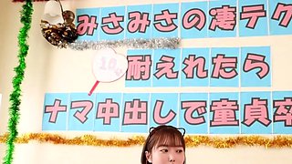 Asian Japanese teen big boobs creampie