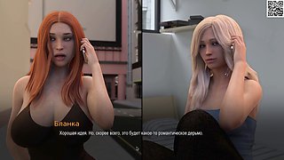 Visual novel game featuring a sexy mother and adult toys