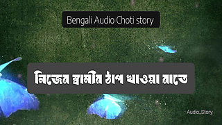 I beat my husband all night long - Bengali Choti Story