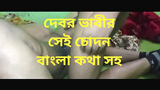 Banged Bangladeshi Babe Closeup First Time
